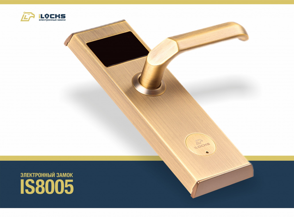 IS 8005 презентация.jpg IS 8005 презентация.jpg
