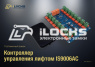 Контроллер управления лифтом IS9006AC 433+BLE (16 этажей)