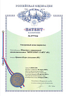 34108 Патент Электронные замки