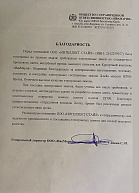 ООО «ИваМария»